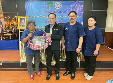 โครงการฝึกอบรม หลักสูตร ... พารามิเตอร์รูปภาพ 27